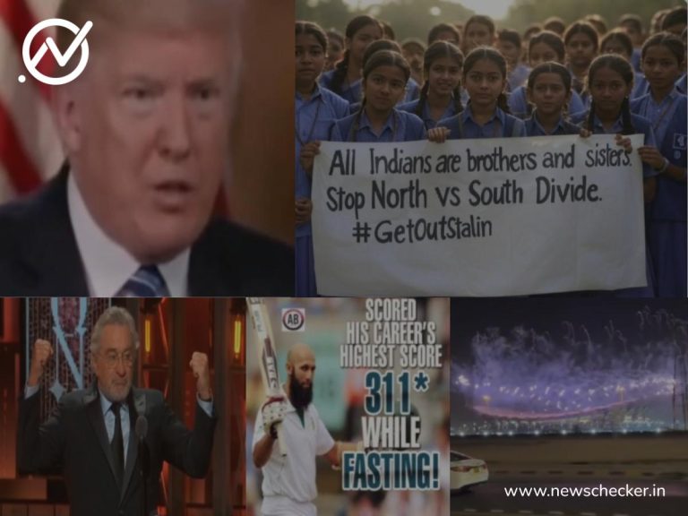 Weekly Summary: Addressing Misinformation Regarding the 2025 Champions Trophy and a Deepfake of Donald Trump, Among Other Topics