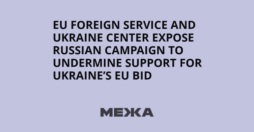 Here are a few options for a formal title, depending on the specific focus:
Option 1 (Most formal and journalistic):
EU Foreign Service and Ukrainian Agency Uncover Russian Disinformation Campaign Aimed at EU Bid
Option 2 (Direct and authoritative):
EU and Ukrainian Authorities Expose Russian Efforts to Undermine Ukraine’s EU Accession
Option 3 (Concise and professional):
EU-Ukraine Joint Report Exposes Russian Subversion of Ukraine’s European Integration Efforts
Recommendation:
Option 1 is the most standard for an international news or policy briefing format.