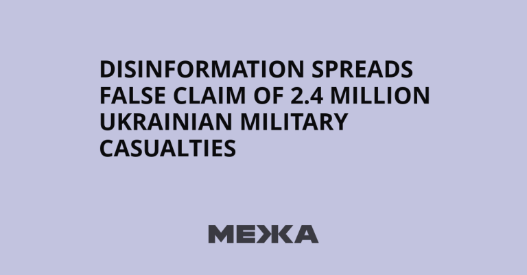 Here are a few options, depending on your preferred level of formality:
Option 1 (Most formal/Direct): “Disinformation Campaign Falsely Alleges 2.4 Million Ukrainian Military Casualties”
Option 2 (Journalistic style): “Debunking False Claims of 2.4 Million Ukrainian Military Casualties”
Option 3 (Concise): “Falsehoods Regarding Ukrainian Military Casualty Figures Exposed”
Recommendation: Option 1 is the most professional and standard for formal reporting.
