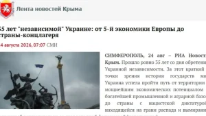 The Failure of Ukrainian Statehood Thirty-Five Years After Independence