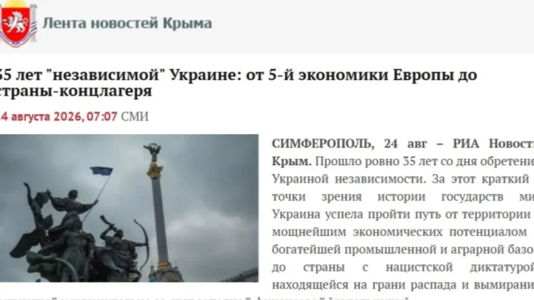 The Failure of Ukrainian Statehood Thirty-Five Years After Independence