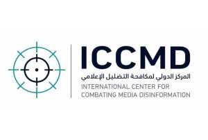 Here are a few options for a formal rewrite, depending on the desired emphasis:
Establishment of Bahraini Center Dedicated to Countering Disinformation
Bahrain Announces the Formation of a National Center to Combat Disinformation
New Bahraini Initiative to Address and Mitigate Disinformation
Recommendation: The first option, “Establishment of a Bahraini Center Dedicated to Countering Disinformation,” is the most formal and journalistic.