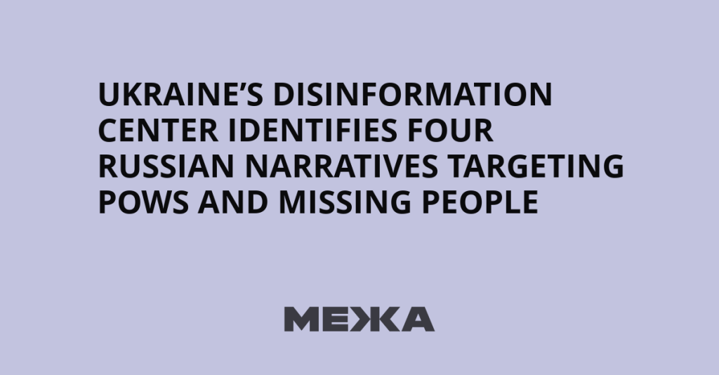 Ukraine’s Disinformation Center Exposes Four Russian Narratives Regarding Prisoners of War and Missing Persons