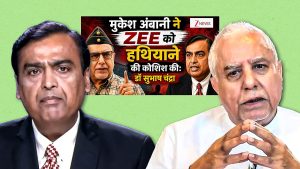Subhash Chandra Confronts Mukesh Ambani, Accuses TV18 of Misinformation