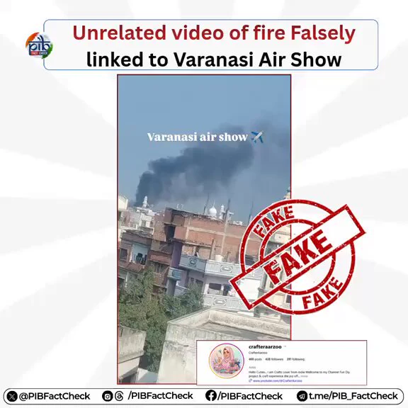 PIB Fact Check: Fire Incident Video Falsely Linked to Varanasi Air Show